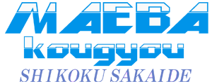 株式会社前場工業
